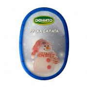 Денито Руска салата 250 гр