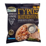 GRETA FARMS Гирос пилешки 330 гр /6/