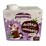 Родопско Прясно мляко с вкус на шоколад УХТ 500 мл