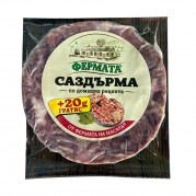 Фермата Саздърма 200, 20 гр /60/