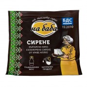 На Баба Сирене БДС 700 гр