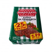 НАРОДЕН Гратис Кайма за принцеси замр. 250, 25гр ТТ /20/