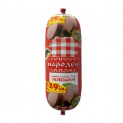 НАРОДЕН Телешки 320 гр ТТ /40/
