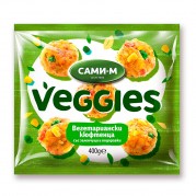 САМИ-М Вегетариански кюфтенца 400 гр